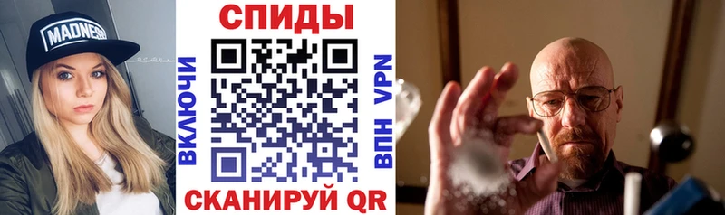 Амфетамин VHQ  Курильск 
