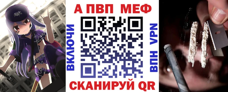 А ПВП Соль  blacksprut tor  Курильск 