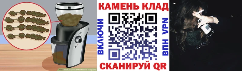 Еда ТГК конопля что такое наркотик Курильск