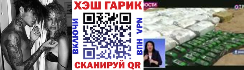 как найти закладки  Курильск  Гашиш Ice-O-Lator 