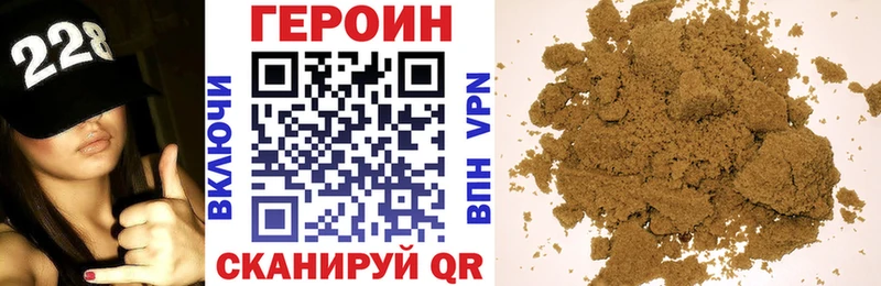 Героин белый  kraken   Курильск 