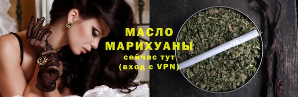альфа пвп VHQ Белокуриха