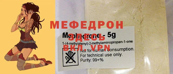 крисы Ельня