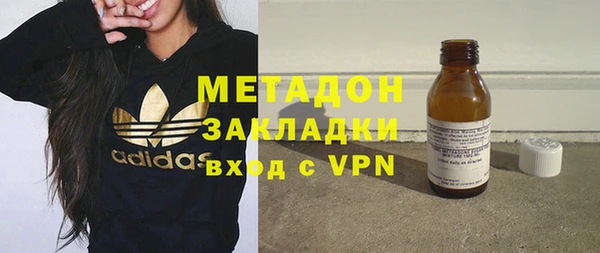 бутират Балабаново
