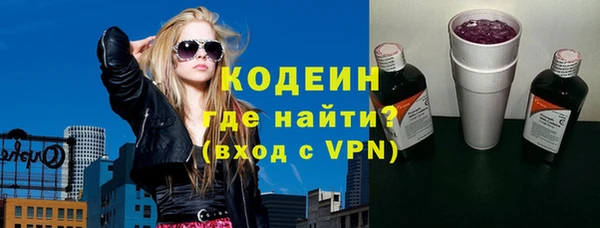 бутират Балабаново
