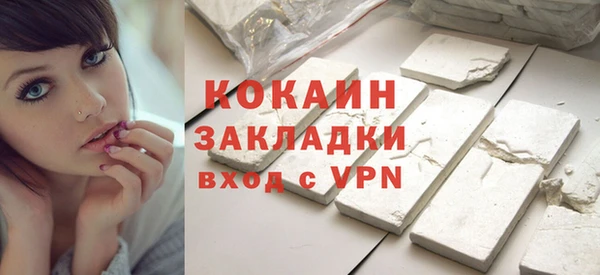 таблы Беломорск