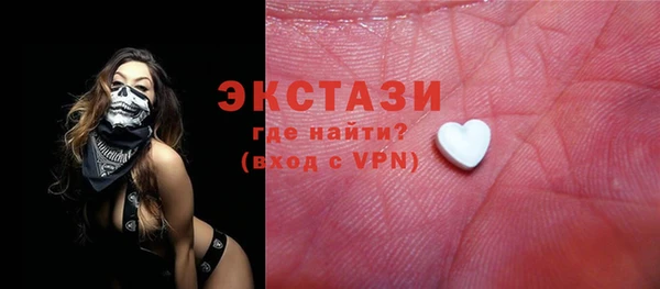 таблы Беломорск