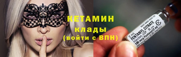 бутират Балабаново