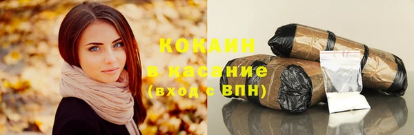альфа пвп VHQ Белокуриха