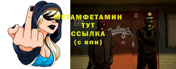 соль ск Балахна