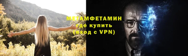 альфа пвп VHQ Белокуриха