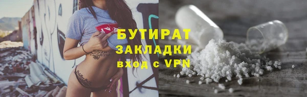 бошки Баксан