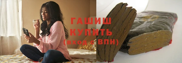 альфа пвп VHQ Белокуриха