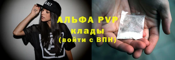 альфа пвп VHQ Белокуриха
