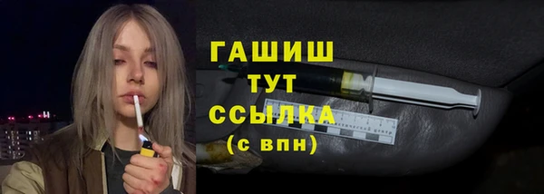 таблы Беломорск