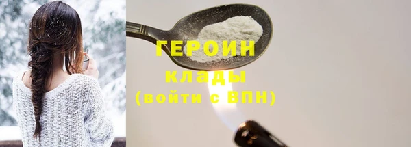 соль ск Балахна