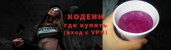 кокаин колумбия Белоозёрский