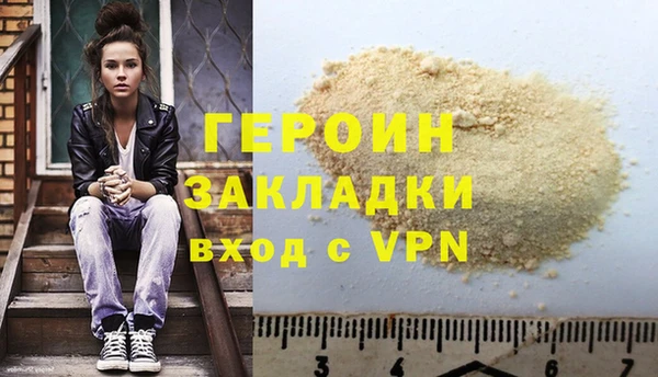 соль ск Балахна