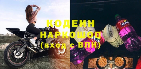 альфа пвп VHQ Белокуриха