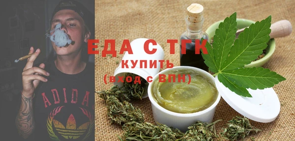 бутират Балабаново