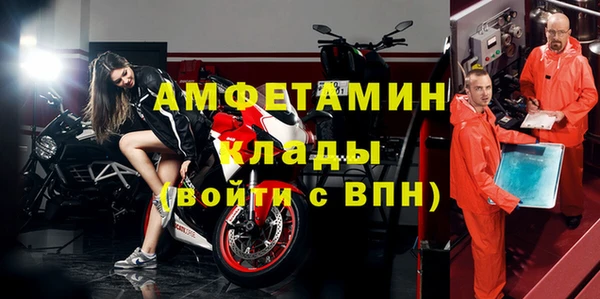 MESCALINE Елабуга