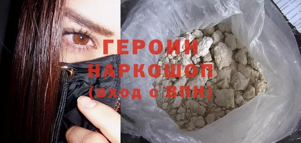 бошки Баксан