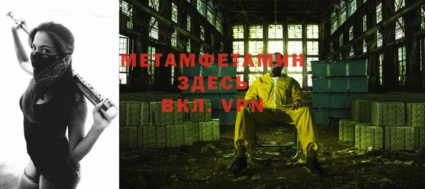 таблы Беломорск
