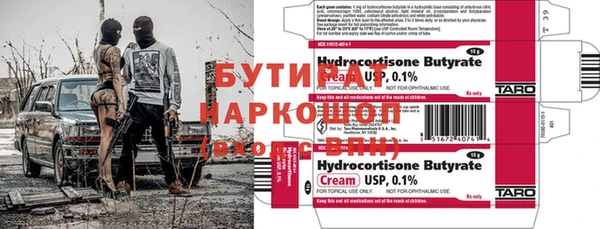 бошки Баксан