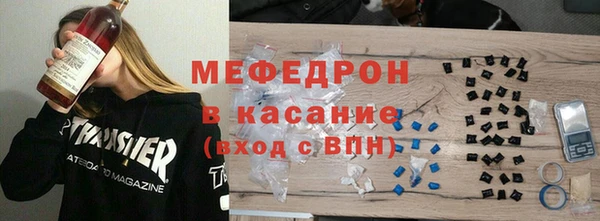 бутират Балабаново