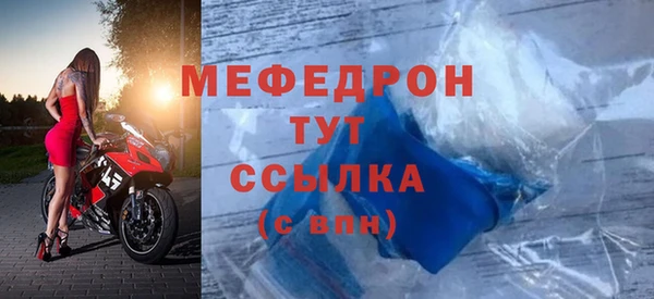 альфа пвп VHQ Белокуриха