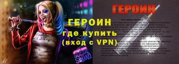альфа пвп VHQ Белокуриха