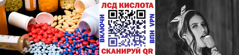 Лсд 25 экстази ecstasy купить сайты mega ТОР Курильск