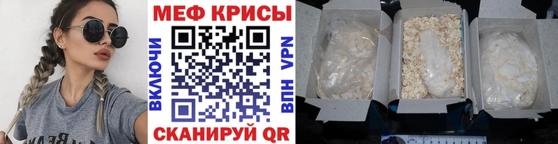 OMG ссылки  Курильск  МЯУ-МЯУ 4 MMC  закладки 
